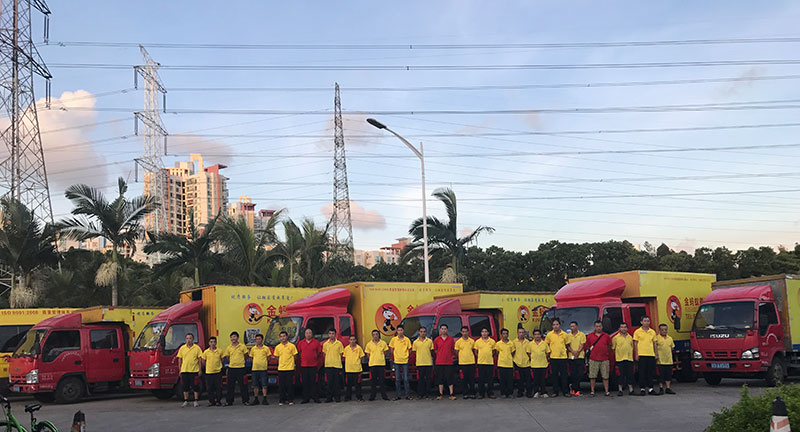 金螞蟻搬家有限公司廣州分公司